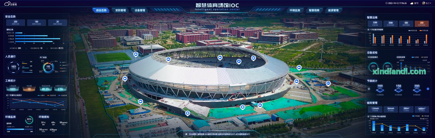 K8承接全国顶级MOBA职业联赛年度总决赛直播画面